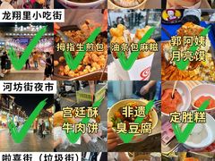-吴山路夜市