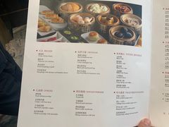 菜单-悦秀·高级粤菜