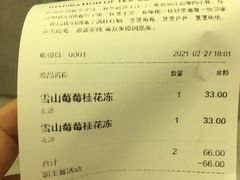 -喜茶(南昌王府井店)