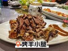 烤羊小腿-金时代顺风大酒店(静安大融城店)