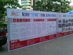 -麦当劳(东坑店)