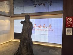 -中国昆曲博物馆