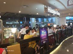 -哈根达斯(天河城店)