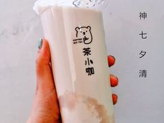 -茶小咖·甜品与茶(罗庄店)