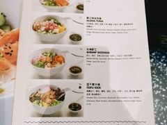 菜单-Moka Bros 摩卡站(嘉华店)