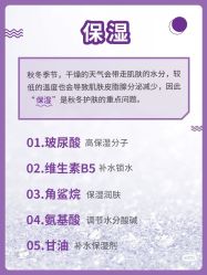 点击看大图 -凡碧诗毛孔清洁收细