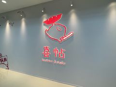 -天津万象城
