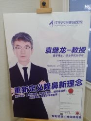 -沈阳名流美容医院
