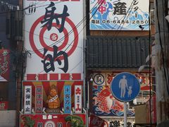 -心斋桥
