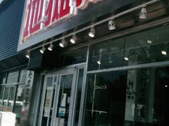 门面-英雄故事地摊烤肉(马驹桥店)