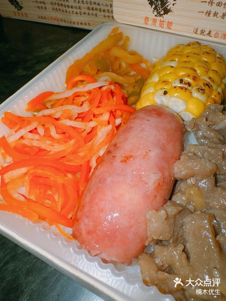 9396方便快捷就能吃到台式火车便当-大众点评