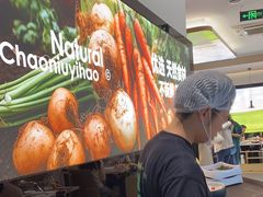 -潮牛壹号鲜牛肉火锅(光谷天地店)