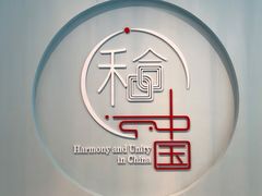 -辽宁省博物馆