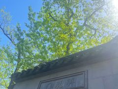 -寒山寺