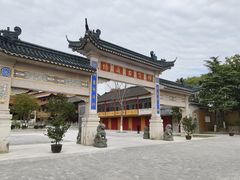 -高旻寺