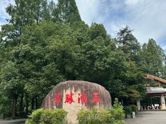 -五泄景区