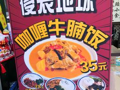 -香港十三座(宝山万达店)