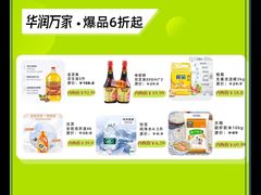 -汇邦中心ICON MALL
