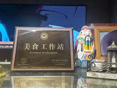 -熊叔熊婶面包房(团结湖店)