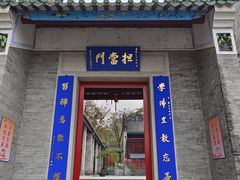 -国恩寺