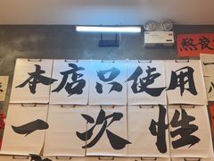 -佬缸炮江湖川菜(玉林店)