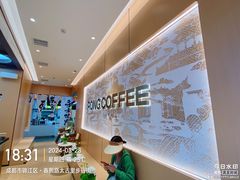 -蓉小乔·RONG COFFEE(春熙路店)