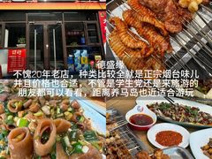 -宾朋海鲜特色美食餐厅·纯手工鲅鱼水饺(兴海路店)