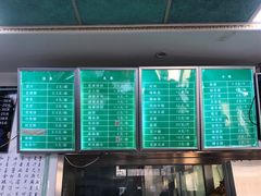 -老磁器口豆汁店(天坛店)