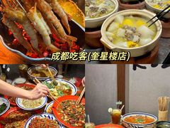 -月光漫步高空酒吧&景观下午茶Moonwalker Sky Land
