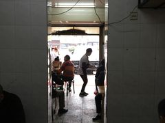 门面-全味面馆