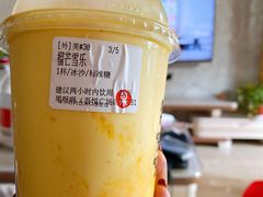 -果呀呀(吾悦广场店)