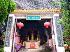 -南武当山景区