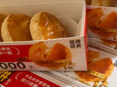-美罗城
