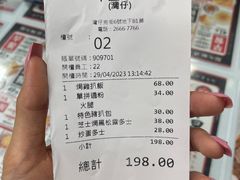 -华星冰室(湾仔店)