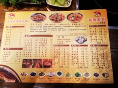 菜单-洪湘记川湘·甲鱼馆(四海凯悦美食广场店)