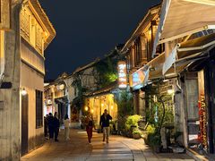 -嘉兴月河历史街区