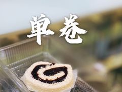 单奶卷-三元梅园(金源店)