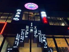 -网友电竞网咖(望京店)