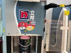 -立邦(益宝装饰城专卖店)