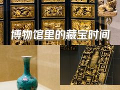 -广东省博物馆