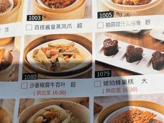 -陶陶居酒家(北京路店)