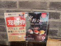 -捞王猪肚鸡火锅(昆山店)