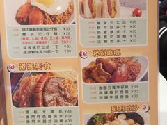 -和平馆·地道港澳茶餐厅(西门口店)