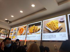 -方中山胡辣汤(成都首店)