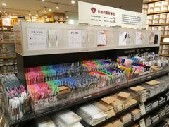 -MUJI无印良品(茂业天地店)