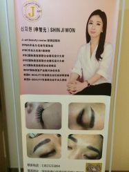 -HANFAN韩范·全国连锁