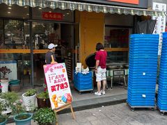 -长发西饼(西园店)