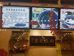 门面-鞠氏黑芝麻糊(水塔店)