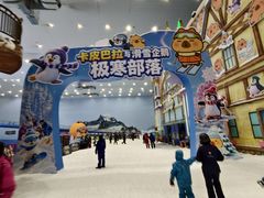 -广州热雪奇迹