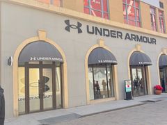 -王府井奥莱棋盘山小镇